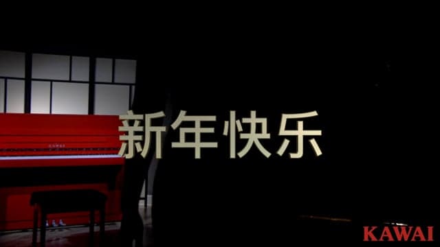 Kawai Celebrates Chinese New Year
